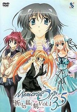 秋之回忆3.5 传达祈愿的时刻…(全集)