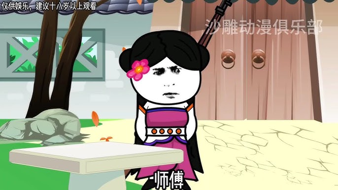 修仙世界我求败